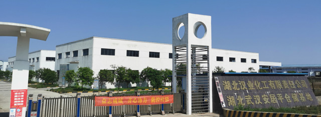 內(nèi)蒙古華天制藥有限公司